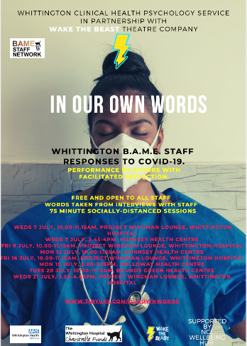 Poster advertising the performances for staff